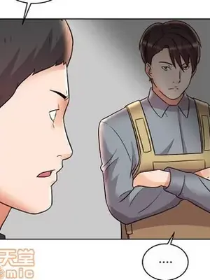 人性放逐遊戲／囚禁天堂飯店 1-24話[完結]_011010