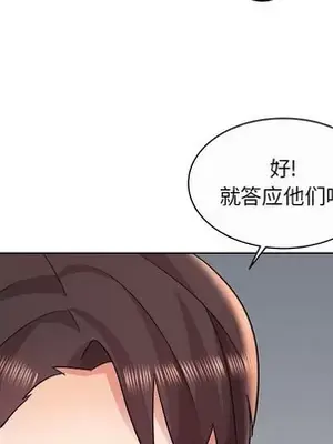 人性放逐遊戲／囚禁天堂飯店 1-24話[完結]_011011