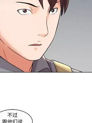 人性放逐遊戲／囚禁天堂飯店 1-24話[完結]_011012