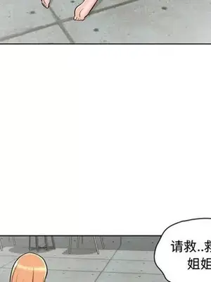 人性放逐遊戲／囚禁天堂飯店 1-24話[完結]_024053