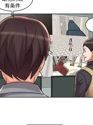 人性放逐遊戲／囚禁天堂飯店 1-24話[完結]_011013