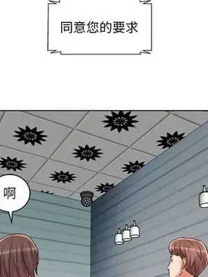 人性放逐遊戲／囚禁天堂飯店 1-24話[完結]_011014