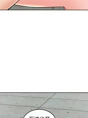 人性放逐遊戲／囚禁天堂飯店 1-24話[完結]_024056