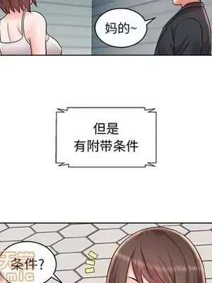 人性放逐遊戲／囚禁天堂飯店 1-24話[完結]_011015