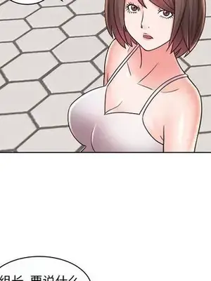 人性放逐遊戲／囚禁天堂飯店 1-24話[完結]_011016