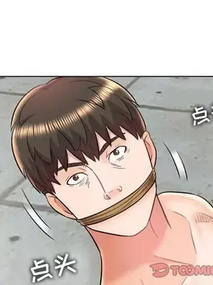 人性放逐遊戲／囚禁天堂飯店 1-24話[完結]_024058