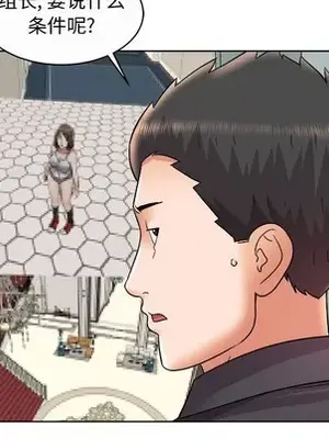 人性放逐遊戲／囚禁天堂飯店 1-24話[完結]_011017