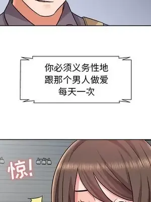 人性放逐遊戲／囚禁天堂飯店 1-24話[完結]_011019