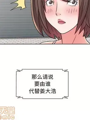 人性放逐遊戲／囚禁天堂飯店 1-24話[完結]_011020