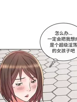 人性放逐遊戲／囚禁天堂飯店 1-24話[完結]_011022