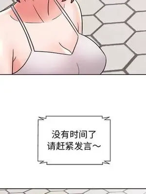 人性放逐遊戲／囚禁天堂飯店 1-24話[完結]_011023