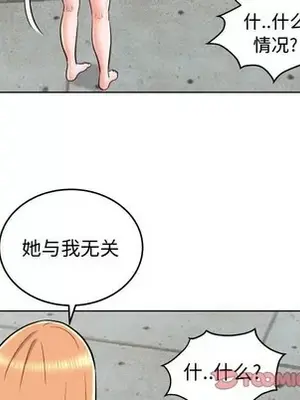 人性放逐遊戲／囚禁天堂飯店 1-24話[完結]_024066