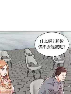 人性放逐遊戲／囚禁天堂飯店 1-24話[完結]_011025