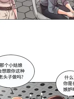 人性放逐遊戲／囚禁天堂飯店 1-24話[完結]_011026