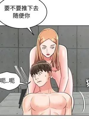 人性放逐遊戲／囚禁天堂飯店 1-24話[完結]_024068