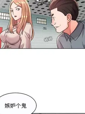 人性放逐遊戲／囚禁天堂飯店 1-24話[完結]_011027