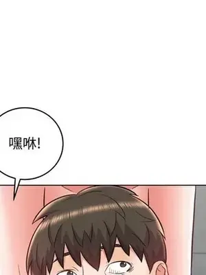 人性放逐遊戲／囚禁天堂飯店 1-24話[完結]_024069