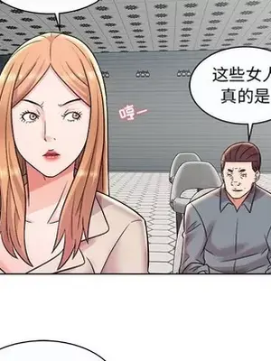 人性放逐遊戲／囚禁天堂飯店 1-24話[完結]_011028