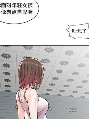 人性放逐遊戲／囚禁天堂飯店 1-24話[完結]_011029