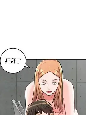 人性放逐遊戲／囚禁天堂飯店 1-24話[完結]_024072