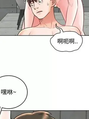 人性放逐遊戲／囚禁天堂飯店 1-24話[完結]_024073