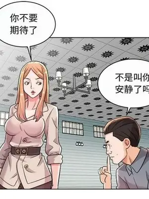 人性放逐遊戲／囚禁天堂飯店 1-24話[完結]_011032