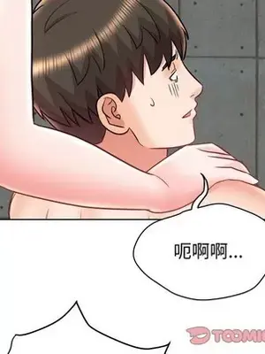 人性放逐遊戲／囚禁天堂飯店 1-24話[完結]_024074