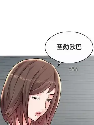 人性放逐遊戲／囚禁天堂飯店 1-24話[完結]_011033