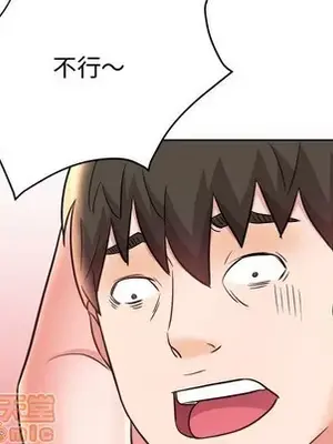 人性放逐遊戲／囚禁天堂飯店 1-24話[完結]_024075