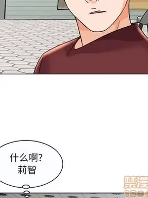 人性放逐遊戲／囚禁天堂飯店 1-24話[完結]_011035