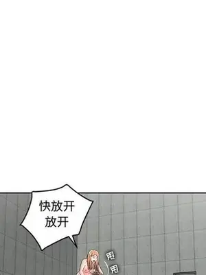 人性放逐遊戲／囚禁天堂飯店 1-24話[完結]_024079