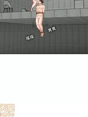 人性放逐遊戲／囚禁天堂飯店 1-24話[完結]_024080