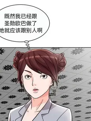 人性放逐遊戲／囚禁天堂飯店 1-24話[完結]_011037