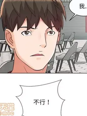 人性放逐遊戲／囚禁天堂飯店 1-24話[完結]_011040