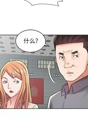 人性放逐遊戲／囚禁天堂飯店 1-24話[完結]_011041