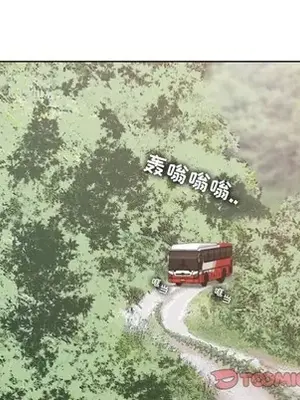 人性放逐遊戲／囚禁天堂飯店 1-24話[完結]_024086