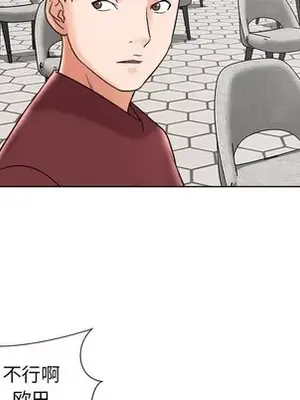 人性放逐遊戲／囚禁天堂飯店 1-24話[完結]_011043