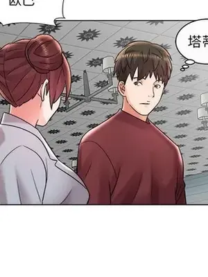 人性放逐遊戲／囚禁天堂飯店 1-24話[完結]_011044