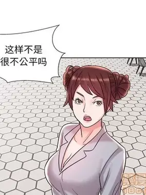 人性放逐遊戲／囚禁天堂飯店 1-24話[完結]_011045