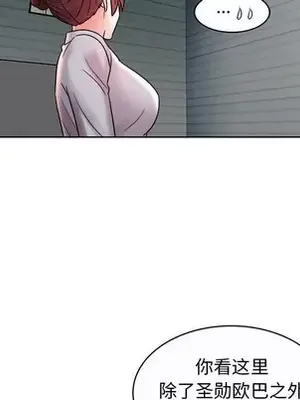 人性放逐遊戲／囚禁天堂飯店 1-24話[完結]_011047