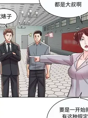 人性放逐遊戲／囚禁天堂飯店 1-24話[完結]_011048