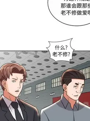 人性放逐遊戲／囚禁天堂飯店 1-24話[完結]_011049