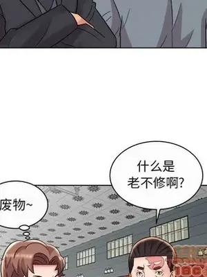 人性放逐遊戲／囚禁天堂飯店 1-24話[完結]_011050