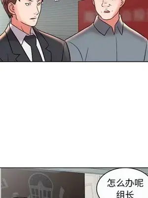 人性放逐遊戲／囚禁天堂飯店 1-24話[完結]_011051