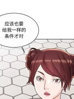 人性放逐遊戲／囚禁天堂飯店 1-24話[完結]_011053