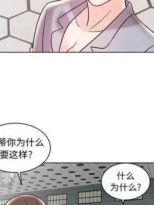 人性放逐遊戲／囚禁天堂飯店 1-24話[完結]_011054