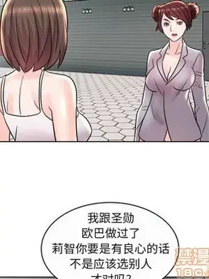 人性放逐遊戲／囚禁天堂飯店 1-24話[完結]_011055