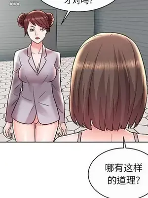 人性放逐遊戲／囚禁天堂飯店 1-24話[完結]_011056