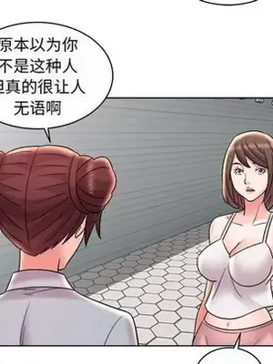 人性放逐遊戲／囚禁天堂飯店 1-24話[完結]_011057