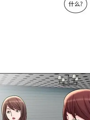 人性放逐遊戲／囚禁天堂飯店 1-24話[完結]_011058